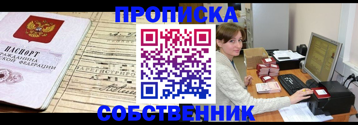 форма 3 в Приозерске