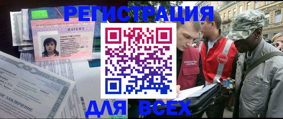 прописка гарантия в Приозерске